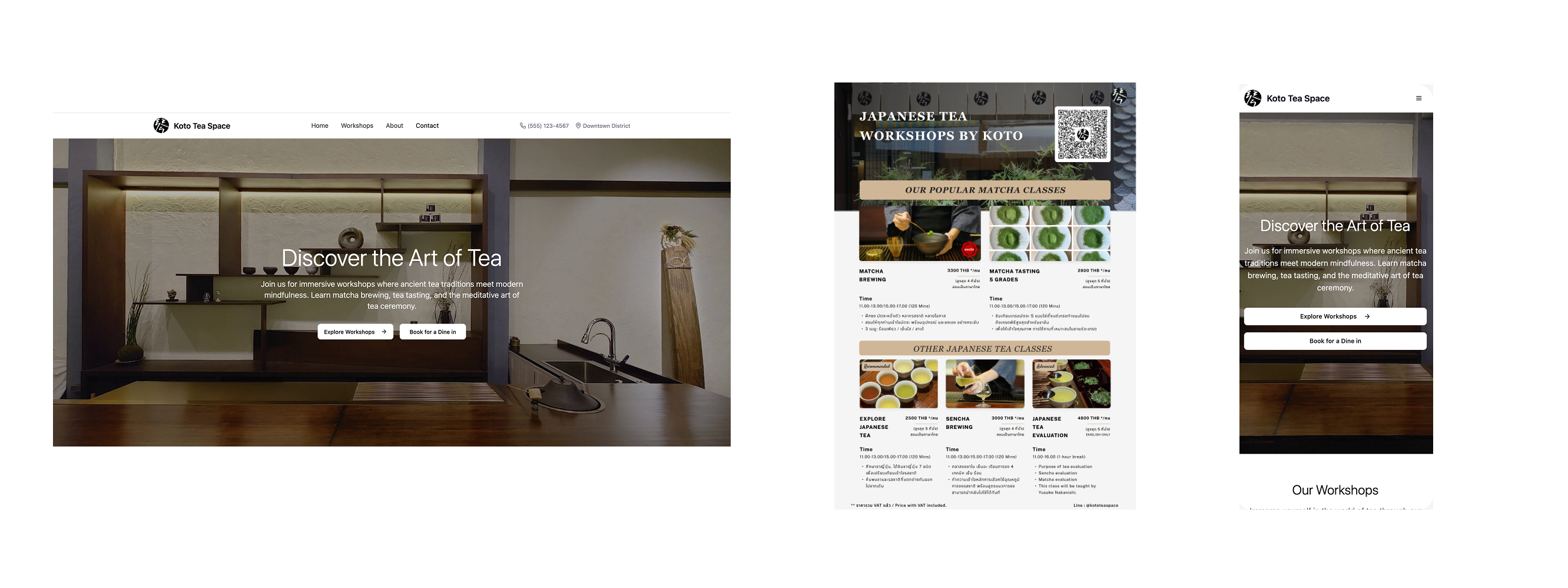 Koto Tea Space Website